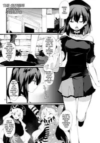 (C90) [Tetsu no Otoshigo (Chirorian)] Akai Hon. (Touhou Project) [English] [H-Konbini]