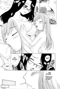 Fem City [English] [Rewrite] [nyar]