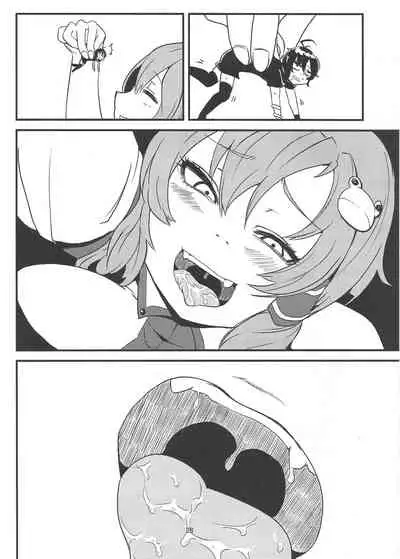 (C87) [106m (Various)] Omae ga Chiisaku Naare! | You guys, get smaller! (Touhou Project)[English]