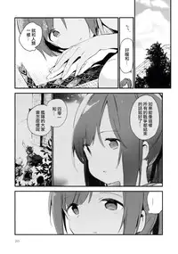 (C90) [TOZAN:BU (Fujiyama)] 401-chan to Issho! 2 (Kantai Collection -KanColle-) [Chinese] [CE家族社]