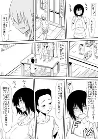 [Mikezoutei] Mashou no Chinko o Motsu Shounen ~Netorareta Haha wa Shounen no Chinpo Dorei e to Ochi, Soshite...~