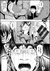 [Namonashi] NETORARE X NETORARE [140818]