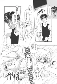 [Masuyama Kei] Kare no O-Ki ni Iri