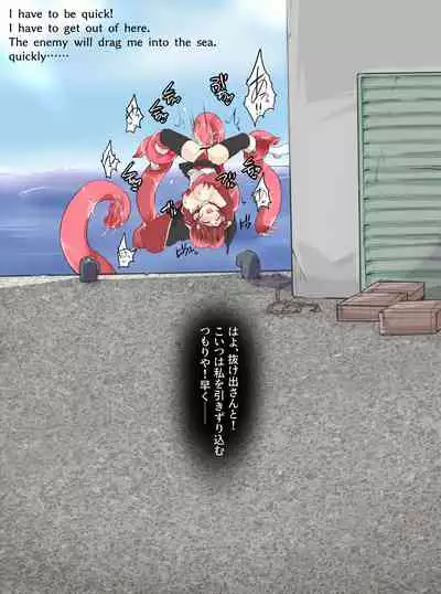 Magical student trainee, New Year! ?? Bright octopus type creature! !!