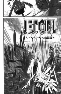 [Yoshida Hebisaku] Inyou Kaikai