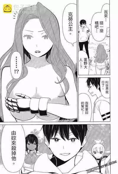 time stop hero fanservier compilation