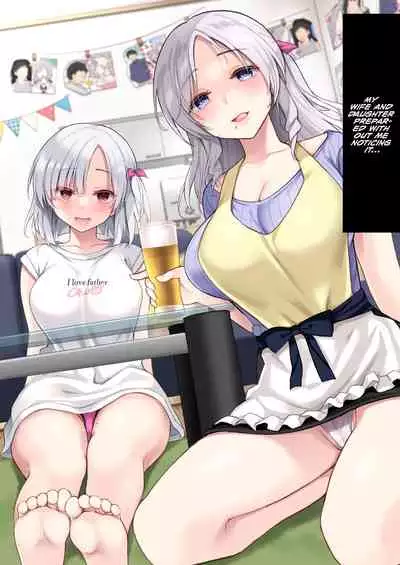 [PigPanPan (Ikura Nagisa)] Mukai no Hahamusume | Mother and Daughter across the street [English] [Kafka] [Digital]