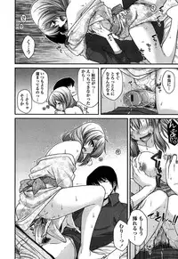 [Miyashiro Sousuke] Ayakashi Oppai! -hatsujou souran emaki-