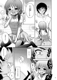 (C80) [chocolate lv.5 (Dynamite moca)] Mahou Shoujo kei Shounen Soushuuhen + Papa wa Josou Shita Boku ga Suki Mitai