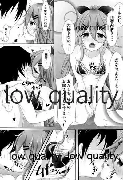 Hishokan Yamakaze no H na Gohoushi