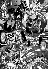 [Kleitos (Ryunosuke)] Shokushufuku de Mugen Zecchou ~Nue-chan Eikyuu Naedoko Jigoku~ (Touhou Project) [Digital]