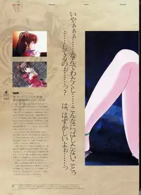 Deus Machina Demonbane Visual Fan Book