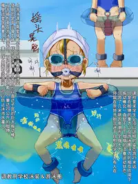 [LOL] Shoujo Kikai Jigoku [Chinese] [贝尔西行寺X巫毒汉化组]