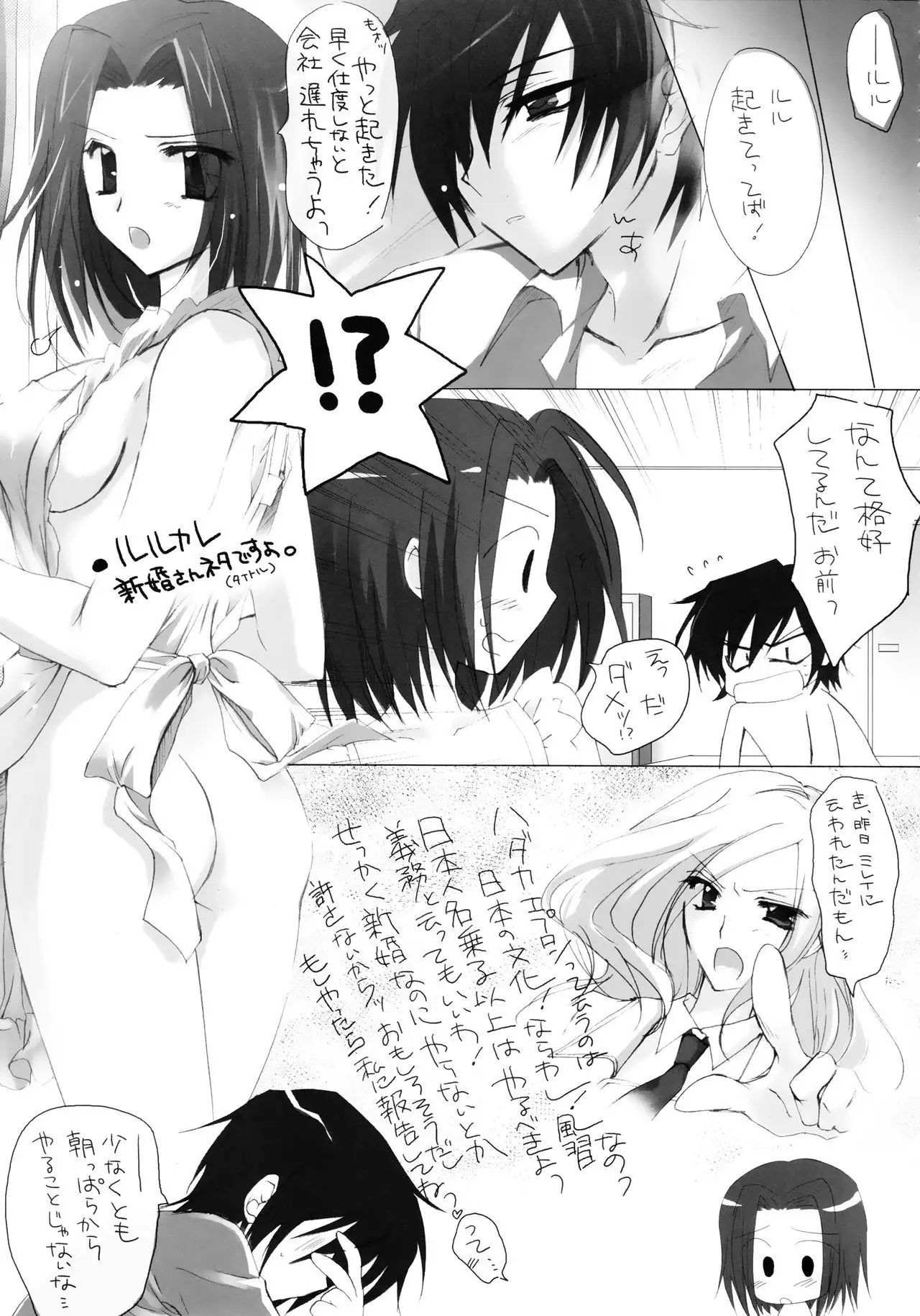C no Sekai