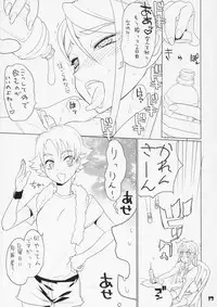 (C73) [DIGITAL ACCEL WORKS (INAZUMA.)] COUNTDOWN PARTY (WITCHBLADE)