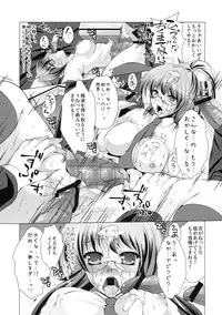 (C78) [detergent, Shifuku no Susume (Matsunami Rumi, Otodoke Shimasu)] Okinawa Pineapple (THE iDOLM@STER)