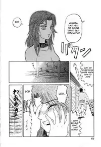 [Uziga Waita] Random Pig [ENG]