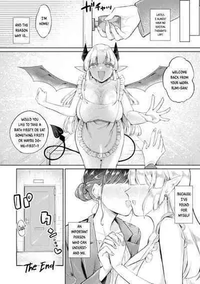 Succubus Returns a Favor | Succubus no Ongaeshi