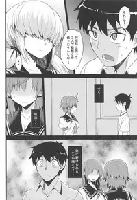 Chou Onmitsu Ansatsu Shoujo