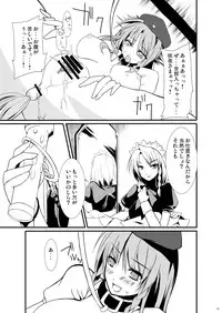 [KOTI (A Toshi)] Kihi Danzai + PARANOIA + Tora no I wo Karite Koi (Touhou Project)