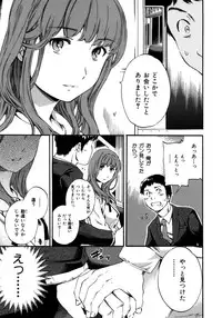 [Cuvie] Hadairo Renai