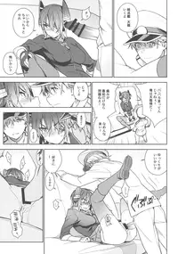 [enuma elish (Yukimi)] The Last Order (Kantai Collection -KanColle-)