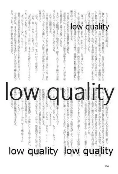 キスより早いプロポーズ