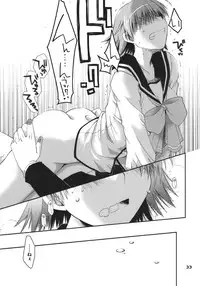 (C75) [Ponkotsu Works] Kono Tama Route ni Yuma to Manaka ga Monku wo Iu Hon (ToHeart2)