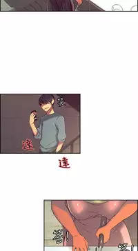 [Serious] Domesticate the Housekeeper 调教家政妇 Ch.29~39 [Chinese]
