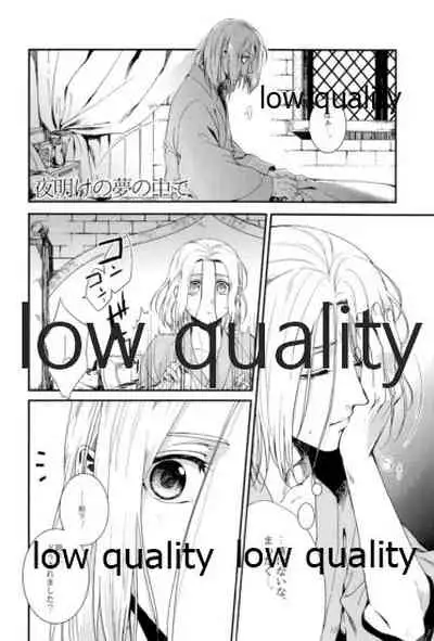 Tsuki no You ni Hoshi no You ni Daryun x Arslan Sairokushuu