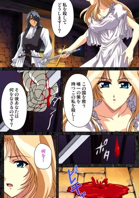 DARCROWS Daiichimaku Complete Ban