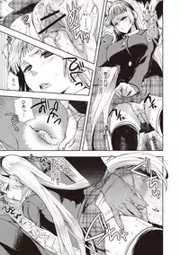 [Jakou Nezumi] Android wa H na Yume o Miru ka? [Digital]