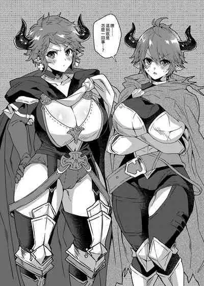 Kako to Ima no Yokubari Set de Onegaishimasu!! | 過去和現在的雙人丼我全都要!!