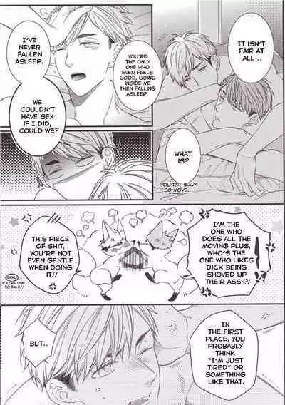 Yume ka, Utsutsu ka.