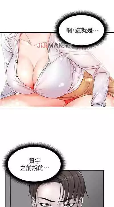 【周三连载】超市的漂亮姐姐（作者：北鼻&逃兵） 第1~42话