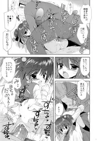 (C83) [Korisuya (Korisu)] Korisuya Original Soushuuhen #04