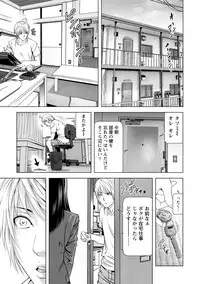 [Kijitora Nukoji] Doutei no Boku ga Binyuu Onee-san to H Dekita Wake [Digital]