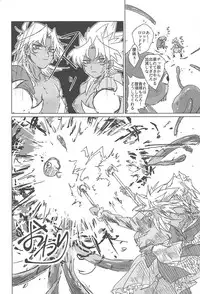 (Sennen Battle Phase 18) [Kaijū guratan (Mei-ha mimagu)] S×! (Yu-Gi-Oh!)