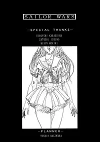 (C46)[Henrei-kai (Kawarajima Koh)] Chaos Create Kawarajima Koh Datafile