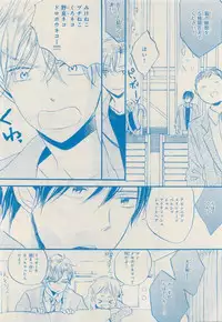 MAGAZINE BE×BOY 2015-04