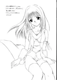 (C54) [Trap (Urano Mami)] Shimen Soka 4 (Samurai Spirits)