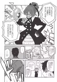 (Ikai Toshi no Arukikata) [Shio ga Taranai (Hode)] Unlucky Sukebe Room (Kekkai Sensen)