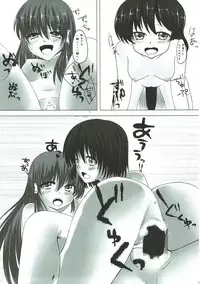 (C80) [Aane (Hoozuki Shia, Kobashi)] Mokuro Miroku (Touhou Project)