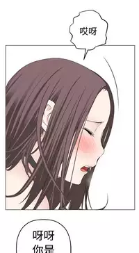 [SOSO] Franken Jo 为爱而生 法兰克赵 Ch.1~26 [Chinese]中文