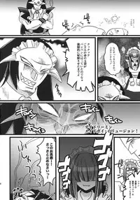 (SC40) [Samoyedest, slice slime (108 Gou, Bankoku Ayuya)] Kamen no Maid Gai (Kamen no Maid Guy)
