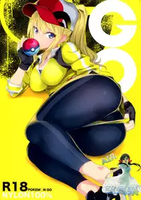 (C90) [Nylon 100% (Nylon)] GO (Pokémon GO) [Chinese] [空気系☆漢化]