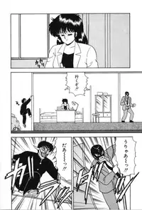 [Adachi Ken] D-Cup ♥ Project