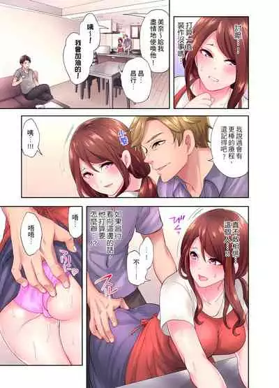 [みやむ] 人妻的性愛按摩療程。～在他的熟練技巧下調教成高潮連連的淫亂身體～ 1-5話