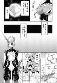 [Suisyaya (Various)] Xenoblade 2 - Natsu no Rakuen Niji Sousaku Goudoushi (Xenoblade Chronicles 2) [Digital]