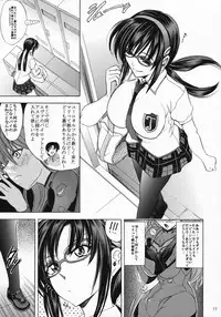 (C76) [Kawaraya Honpo (Kawaraya A-ta)] Hana - Maki no Juuhachi - Tamashii wa Hana (Neon Genesis Evangelion)